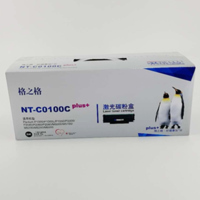 格之格100C硒鼓