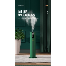净享加湿器 