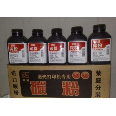 彩色A4激光打印机墨粉 