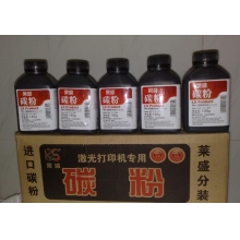 彩色A4激光打印机墨粉 